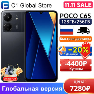 POCO C65 NFC Global Version 128GB/256GB MediaTek Helio G85 5000mAh Battery 6.74