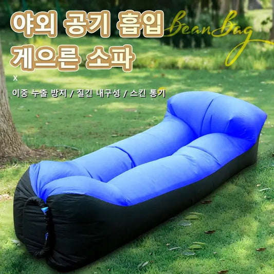 Inflatable Sofa Lazy Sofa Outdoor Portable Storage Picnic Camping Beach Music Festival Inflatable Lazy Mattress