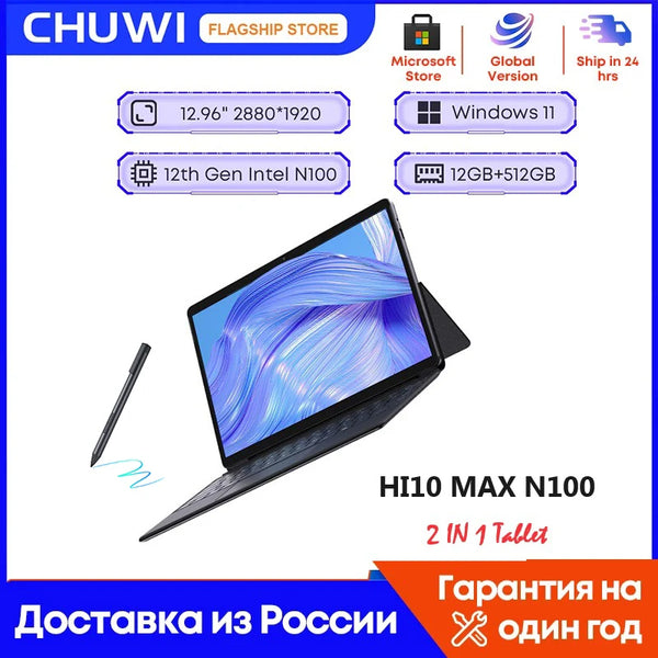 CHUWI 2024 Hi10 Max 2 IN 1 Tablet Laptop Intel Core N100 12.96