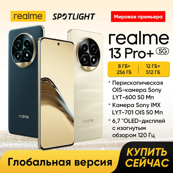 [World Premiere] realme 13 Pro Plus 5G Smartphone 50MP Double Sony OIS Camera Snapdragon 7s Gen 2 Processor 80W SUPERVOOC Charge